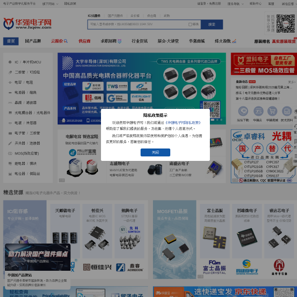 hqew.com