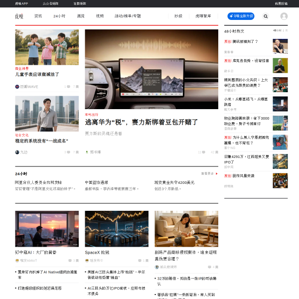 huxiu.com