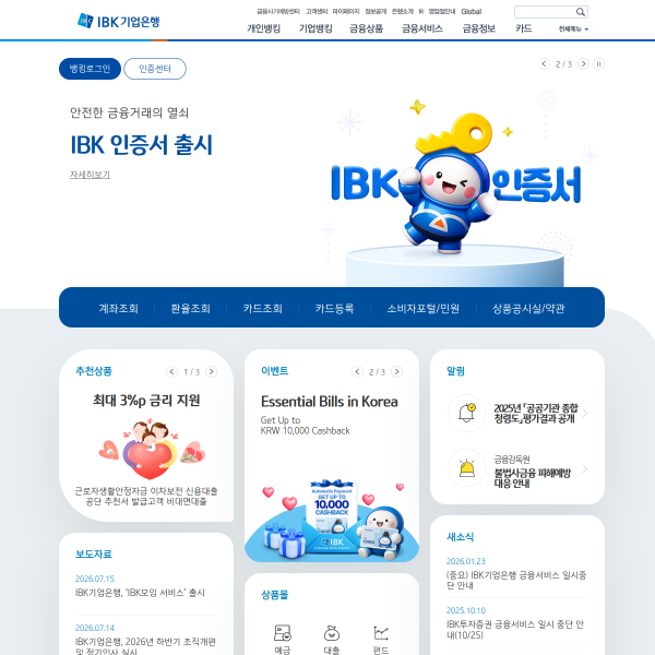 ibk.co.kr