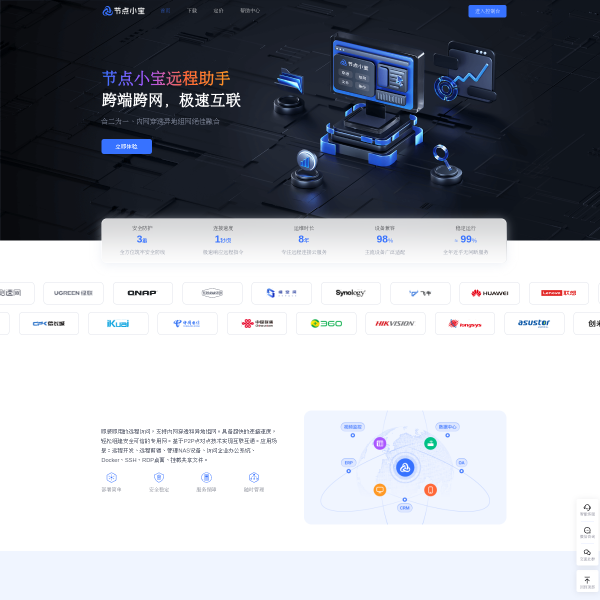 iepose.com