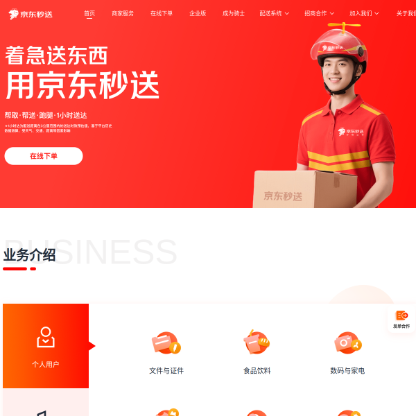 imdada.cn