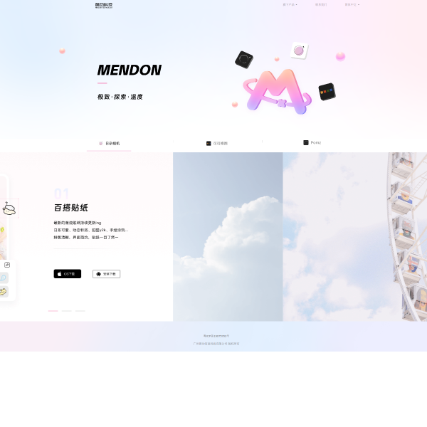 imendon.com