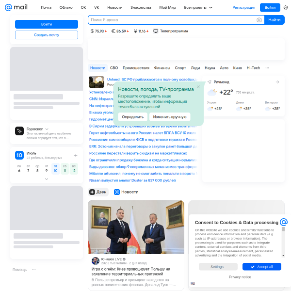 imgsmail.ru