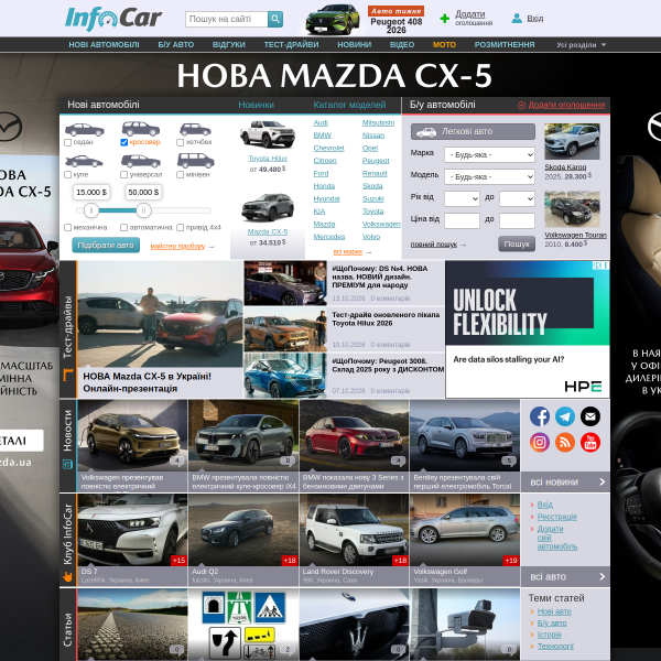 infocar.ua