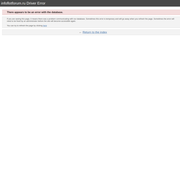 infoflotforum.ru