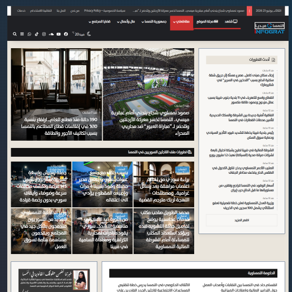 infograt.com