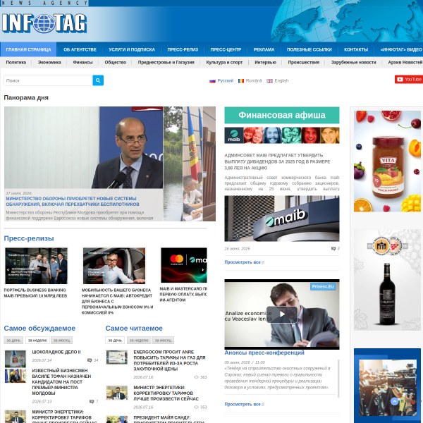 infotag.md