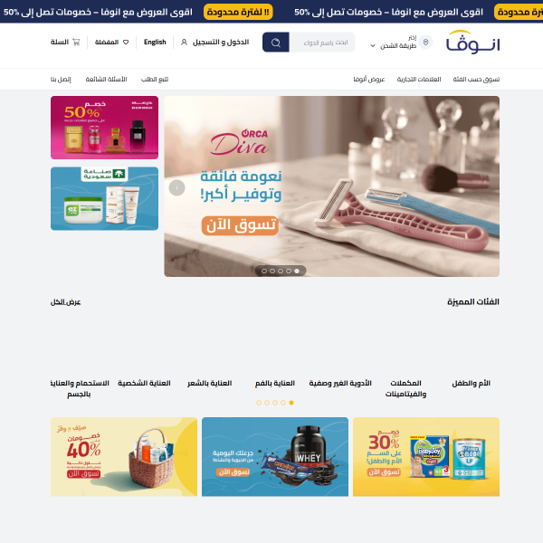innovapharmacy.com