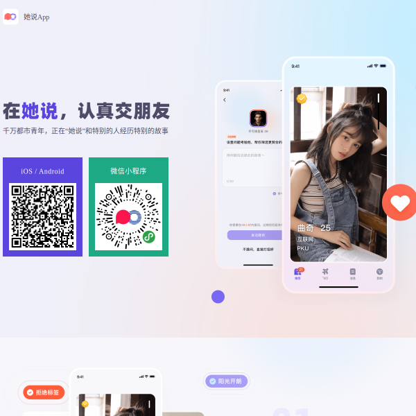 intelcupid.com