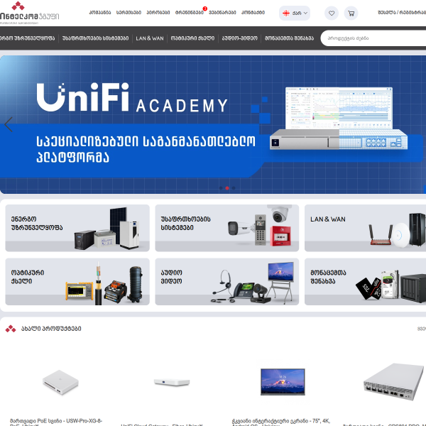 intellcom.net