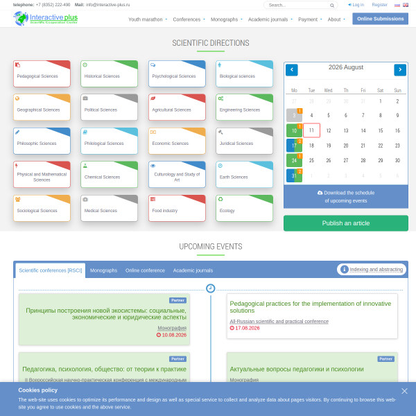 interactive-plus.ru