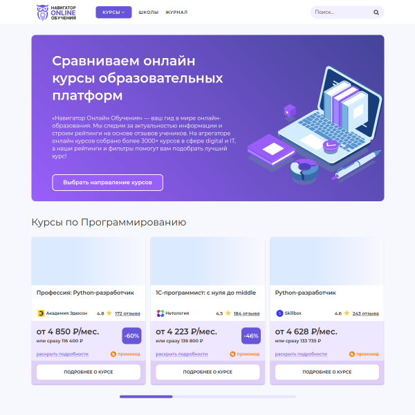 internet-technologies.ru
