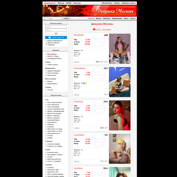 intimstory.site