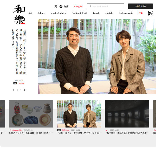 intojapanwaraku.com