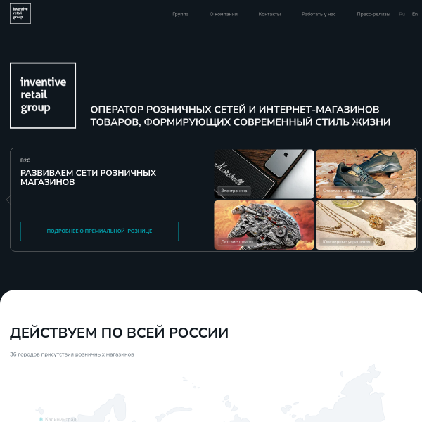 inventive.ru