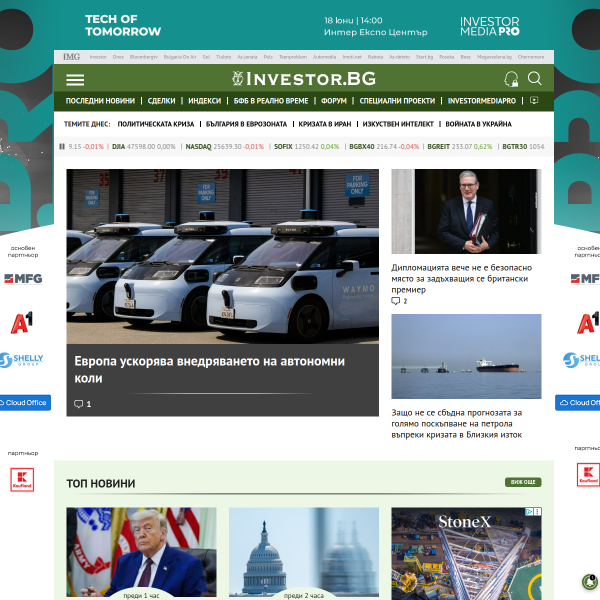 investor.bg