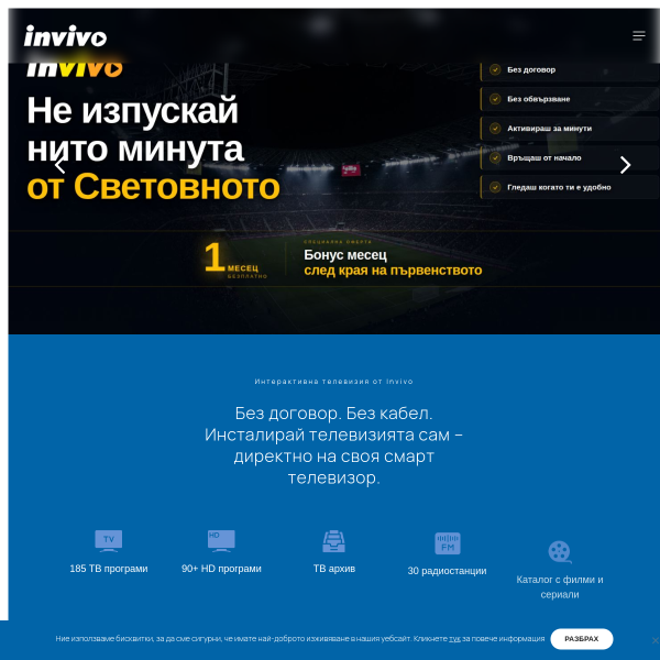 invivo.bg