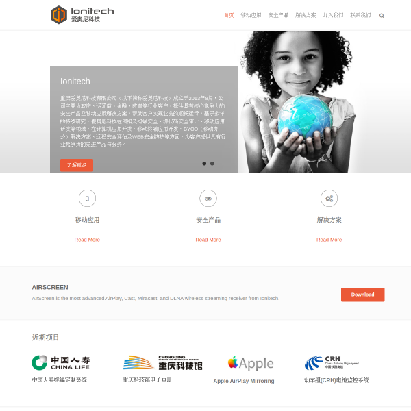ionitech.cn