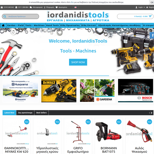 iordanidistools.gr