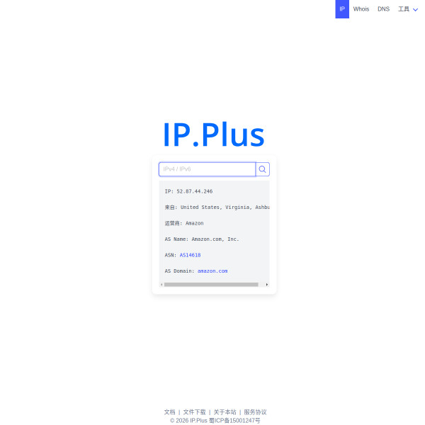 ip.plus