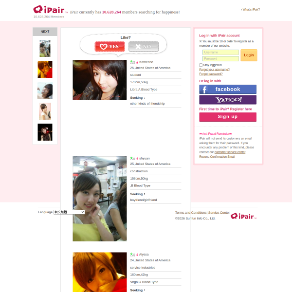 ipair.com
