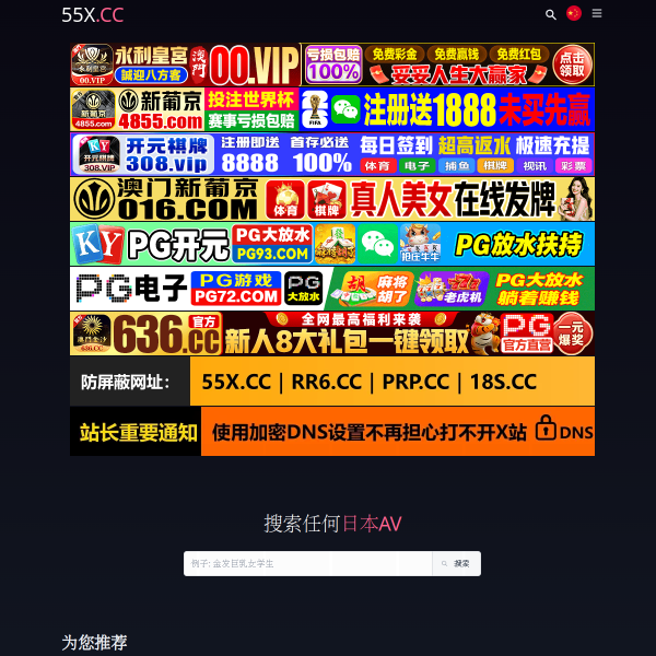 ipayrr.com