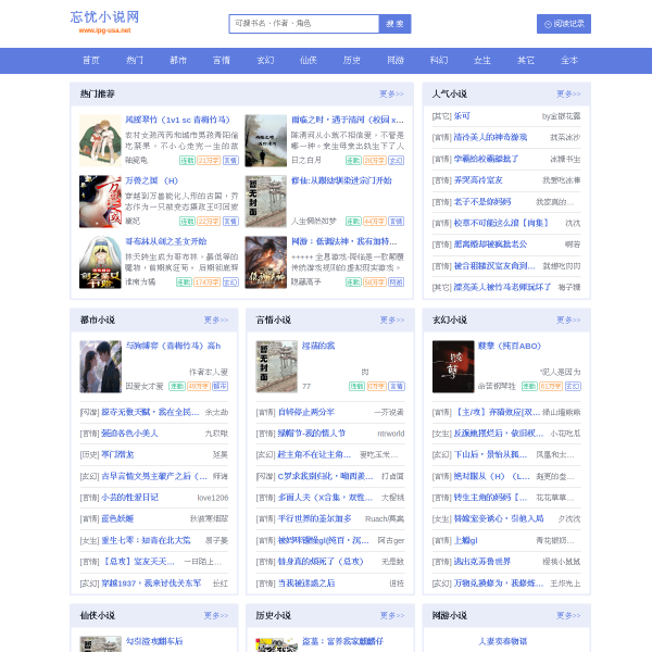 ipg-usa.net