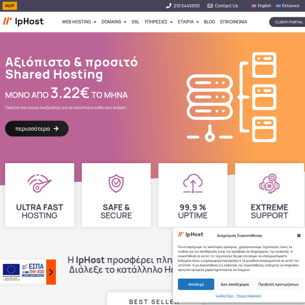 iphost.gr