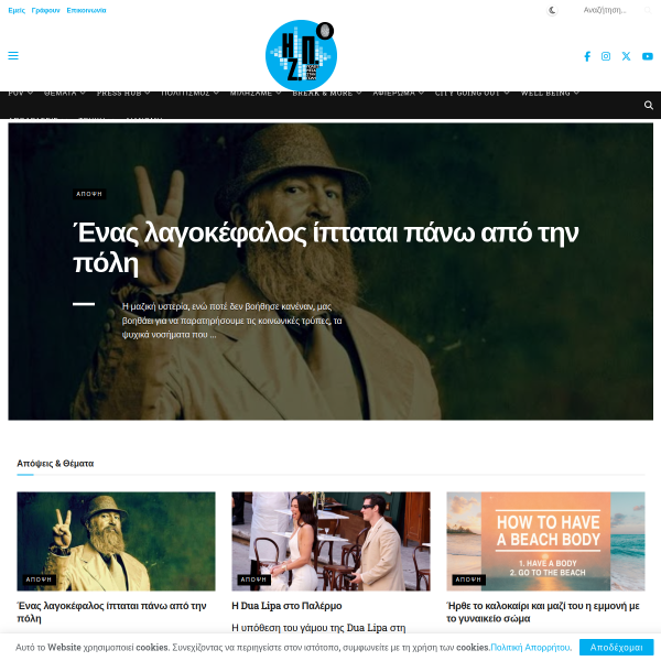 ipolizei.gr