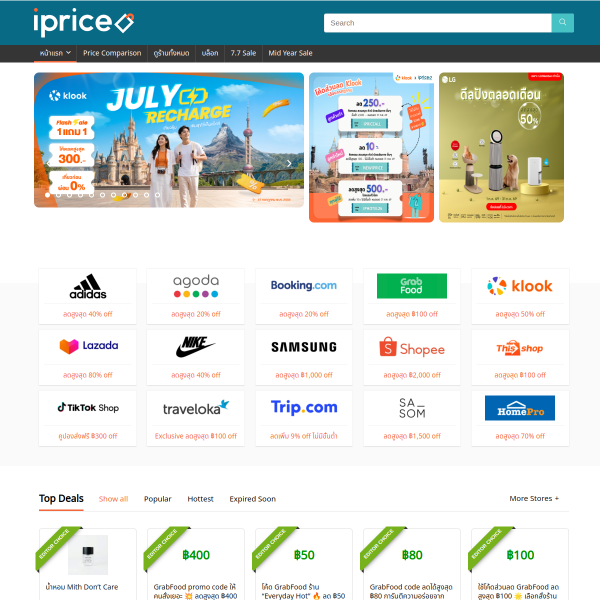 ipricethailand.com