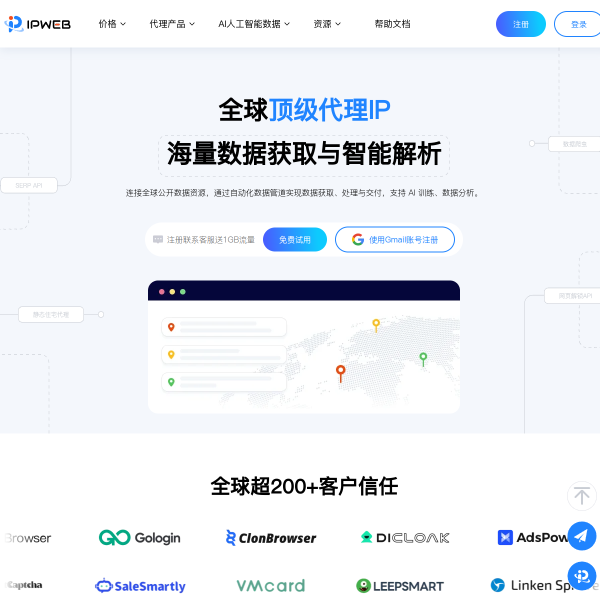 ipweb.cc