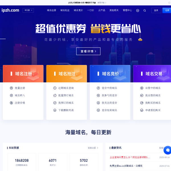 ipzh.com