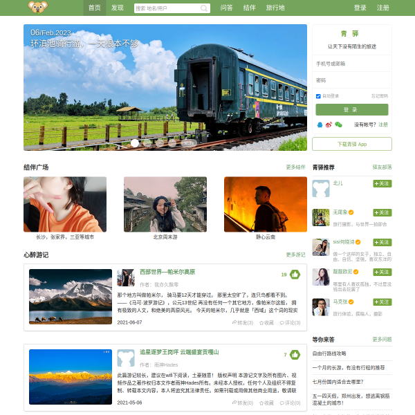 iqingyi.com
