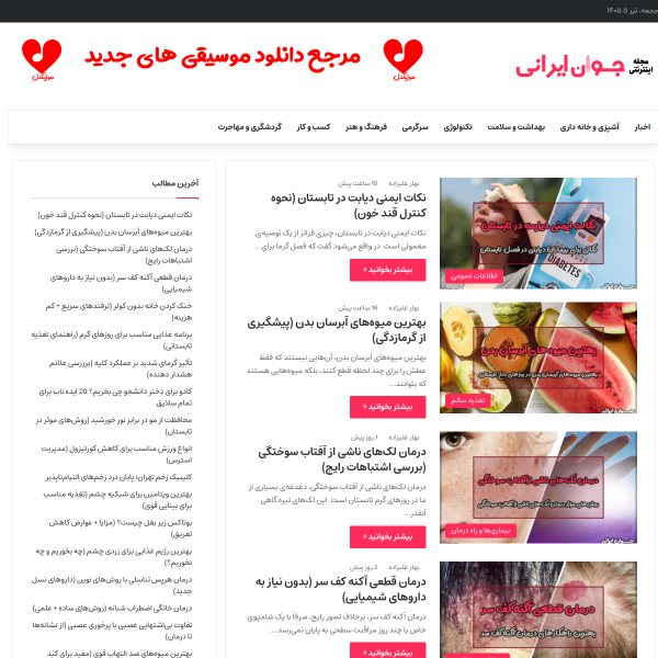 irjavan.com