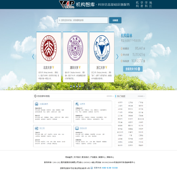 irtree.com