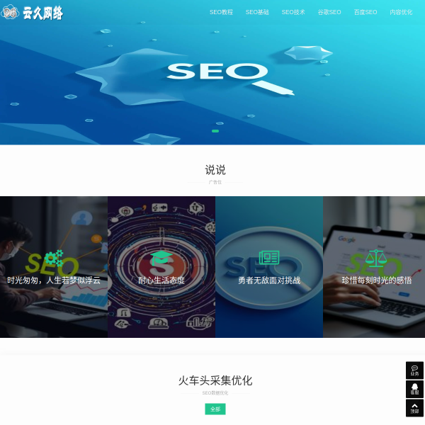 is96.com