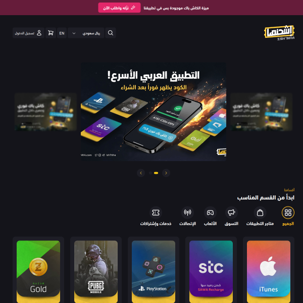 ish7nha.com