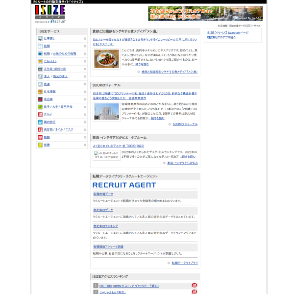 isize.com