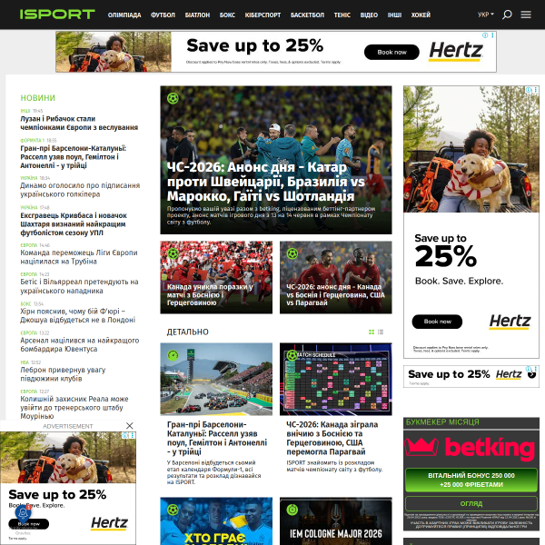 isport.ua
