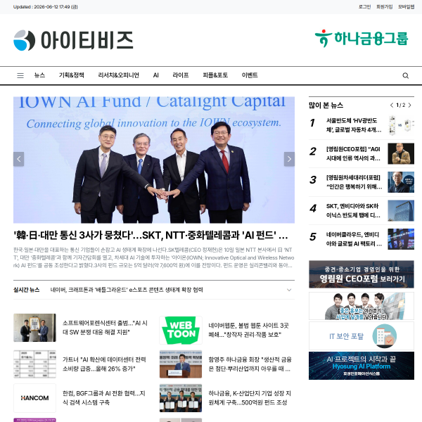 it-b.co.kr