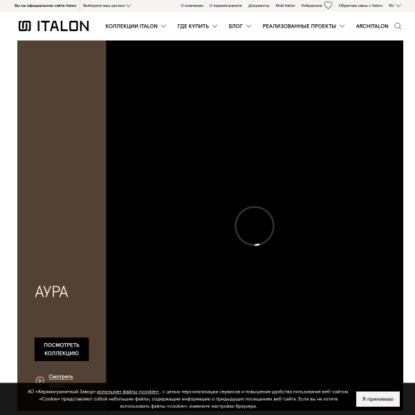 italonceramica.ru