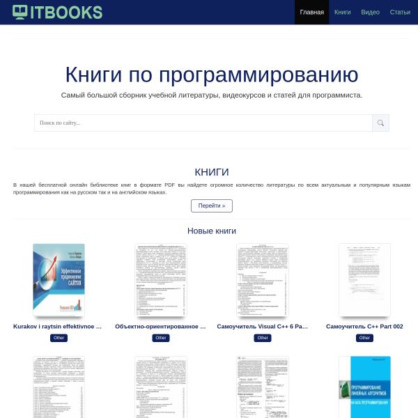 itbooks.online