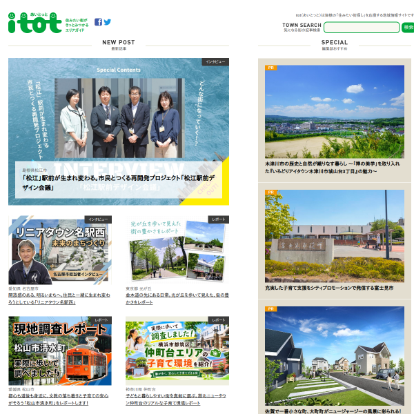 itot.jp