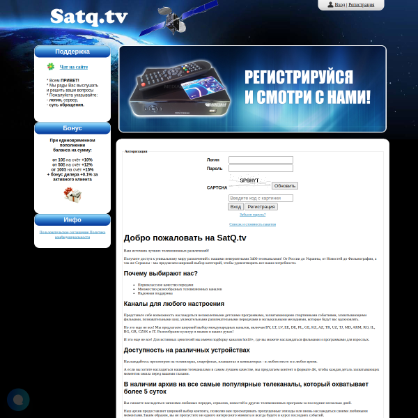 itvago.com