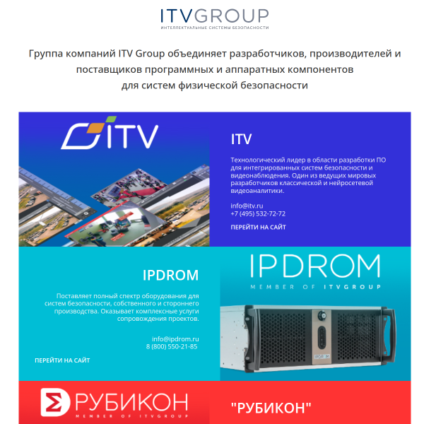 itvgroup.ru