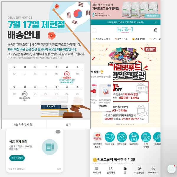 itzgroom.com