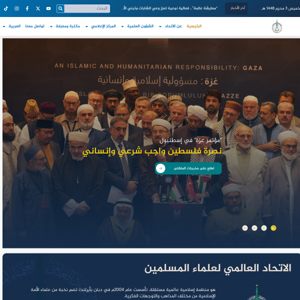 iumsonline.org