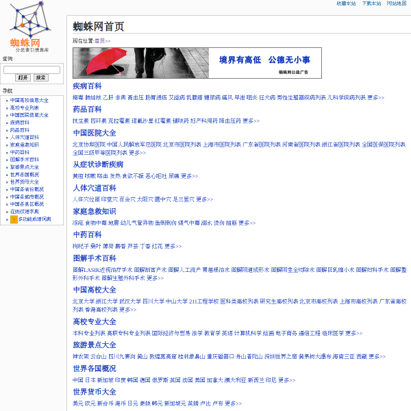 iweeeb.com