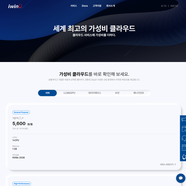 iwinv.kr
