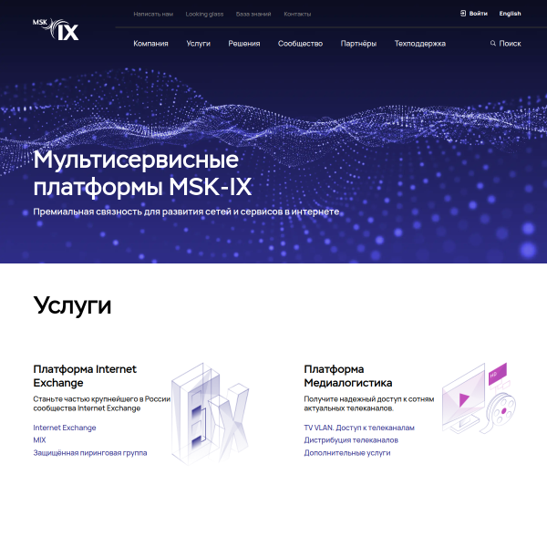 ix.ru